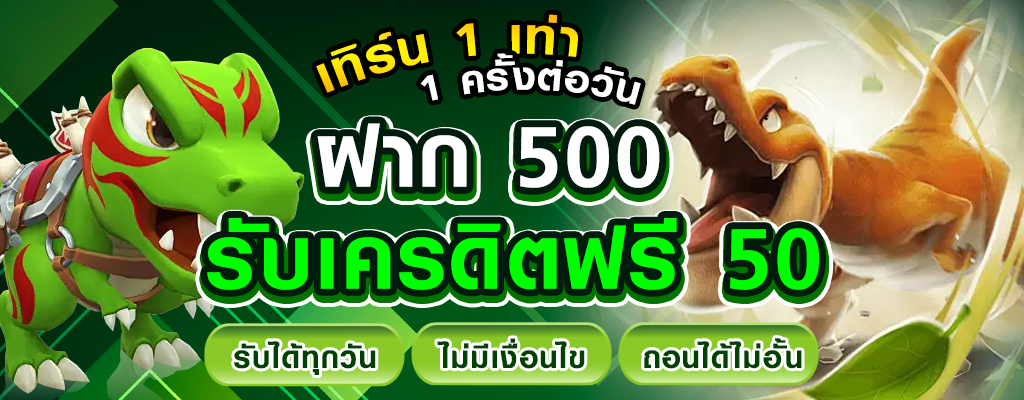 เกม สล็อต